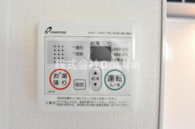 【設備】 | GoodLife小阪本町