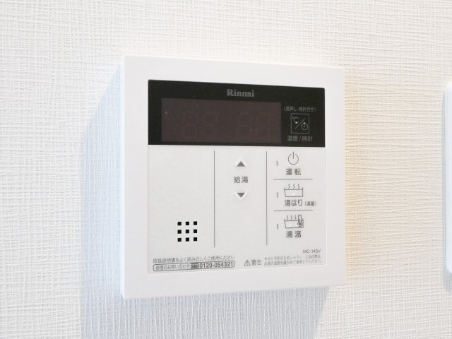 サヴォイ ラ・ピエル サフィール　6階のセキュリティ|別号室のものになります。現状優先。