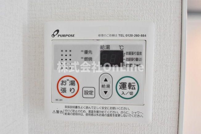 【設備】 | GoodLife小阪本町