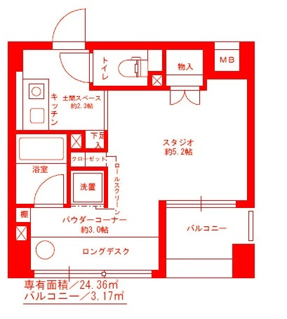 グランドコンシェルジュ藤沢の間取り|使いやすい間取りです♪