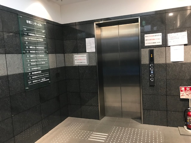 港区新橋５丁目の店舗事務所