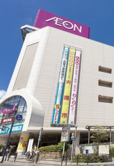 SiestaVilla平和台Contemuseoの周辺