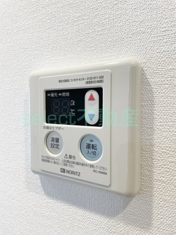 メイクス高岳のその他