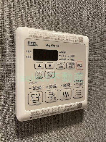 メイクス高岳のその他