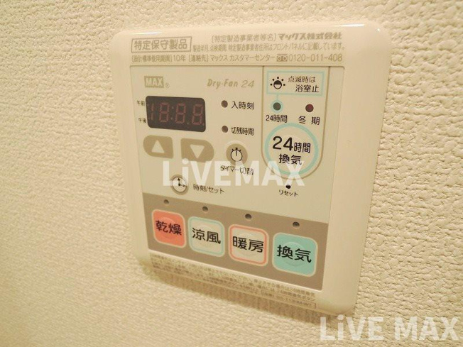 【浴室】プレサンスタワー北浜