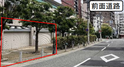 【周辺】