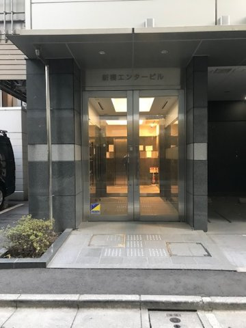 港区新橋５丁目の店舗事務所