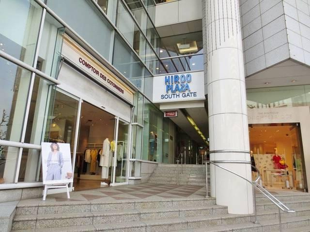 ローデア西麻布の周辺