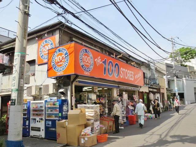 ローデア西麻布の周辺