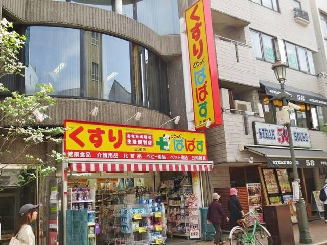 ローデア西麻布の周辺