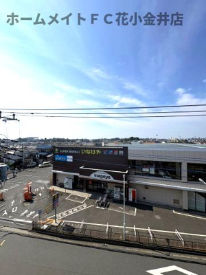 【展望】 | ヴェルカーサB棟 | 同建物別室写真です