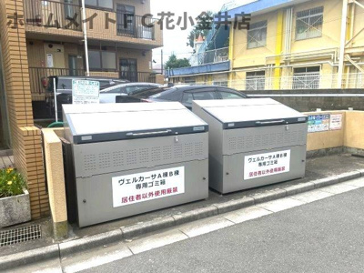 【その他共用部分】 | ヴェルカーサB棟