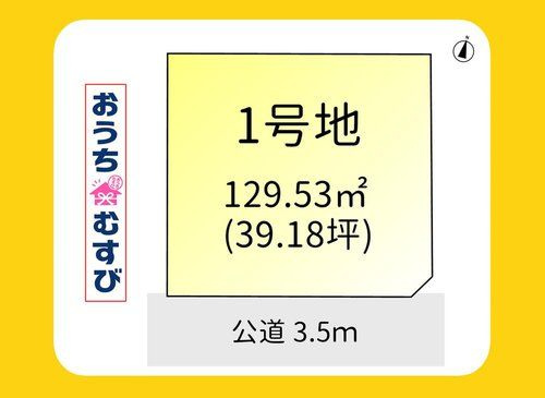 守山区大字中志段味(全1区画)の区画図