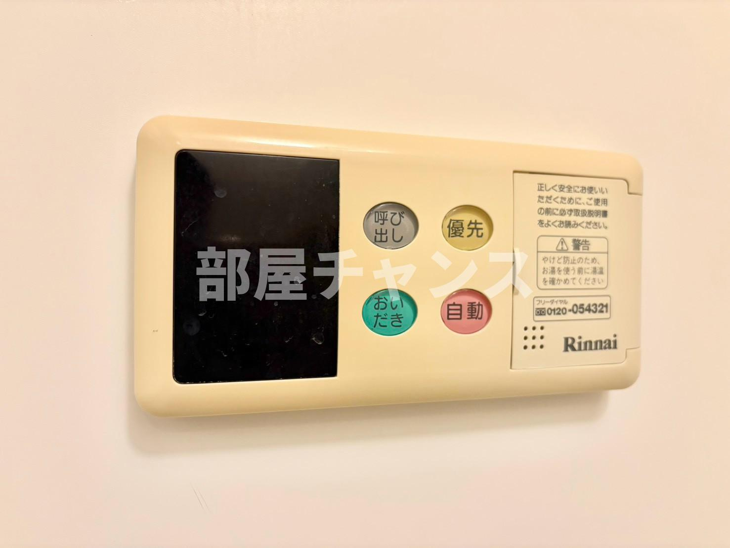 WILLの設備