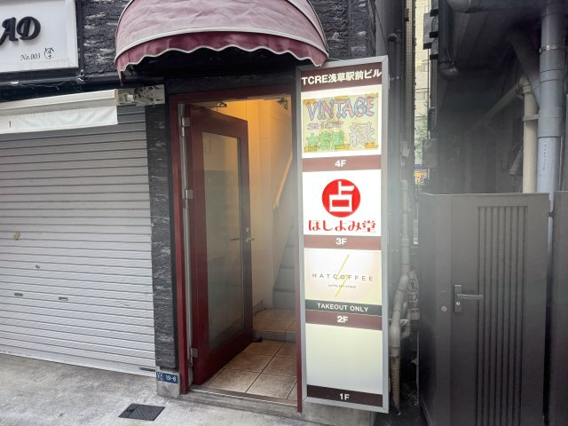 TCRE浅草駅前ビルのエントランス