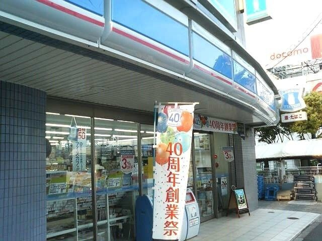 レ・ソール西船橋