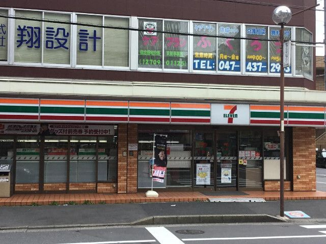 レ・ソール西船橋