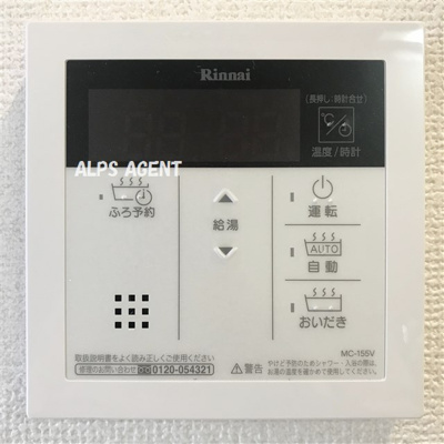 【設備】 | ラフィネ横浜