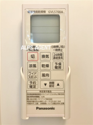 【設備】 | ラフィネ横浜
