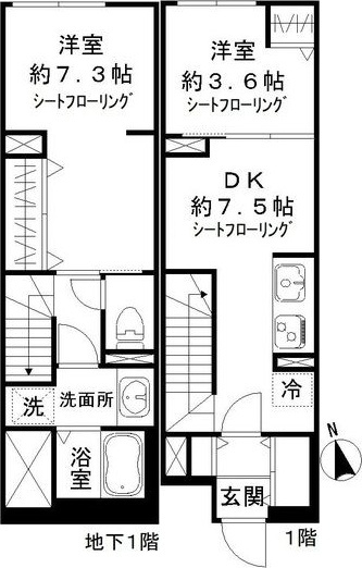 ソラシアレジデンス学芸大学II
