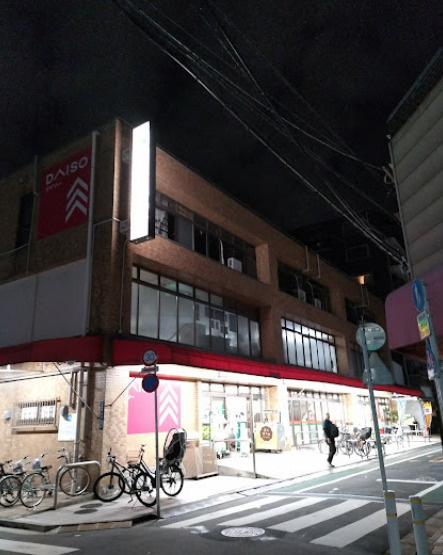 グランフォースときわ台の周辺