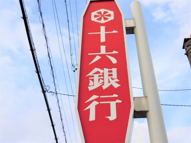 ビレッジハウスごうど2号棟の周辺