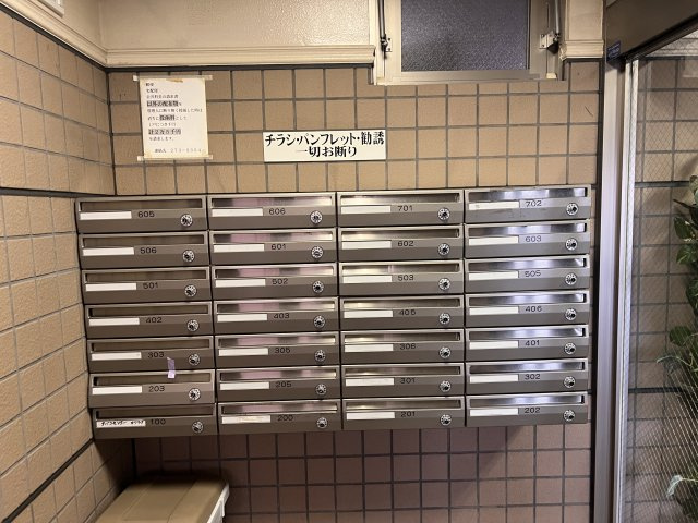 【その他共用部分】PROVIRT昭和町