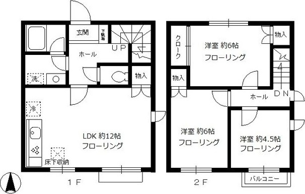 ヴェスティージュ