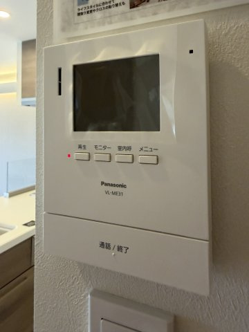 井の頭パークサイドマンションの防犯設備|TVモニター付インターフォン