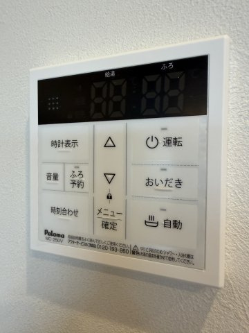 井の頭パークサイドマンションの発電・温水設備