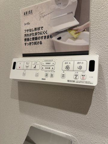 井の頭パークサイドマンションの設備