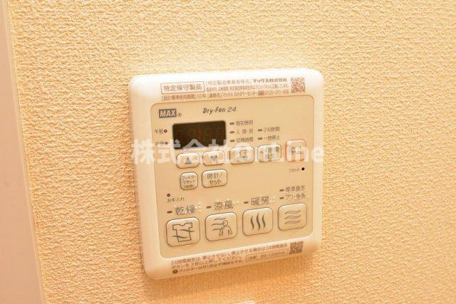 【設備】 | ヘーベルプランドール