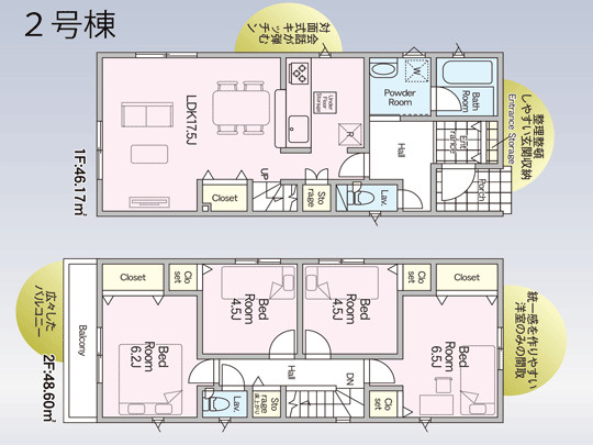 多賀城市新田第13の間取り