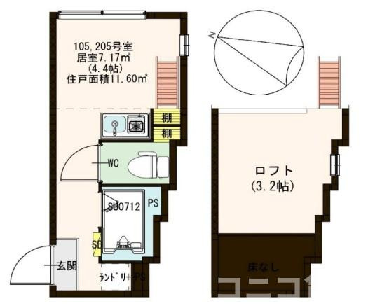 【間取り】