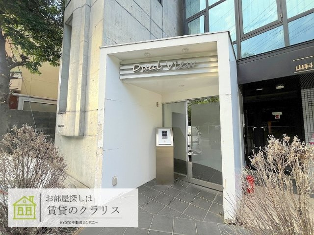 DUAL VIEW（ディアルビュー）
