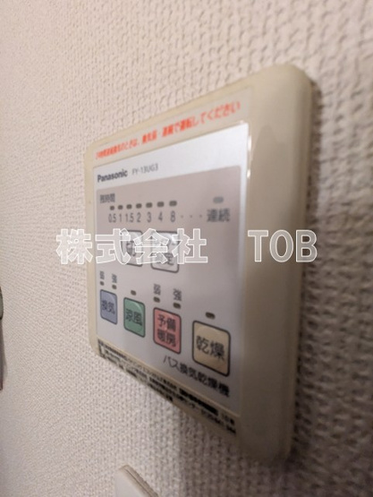 【設備】 | バンシェーネル | 浴室乾燥機※クリーニング完了前※