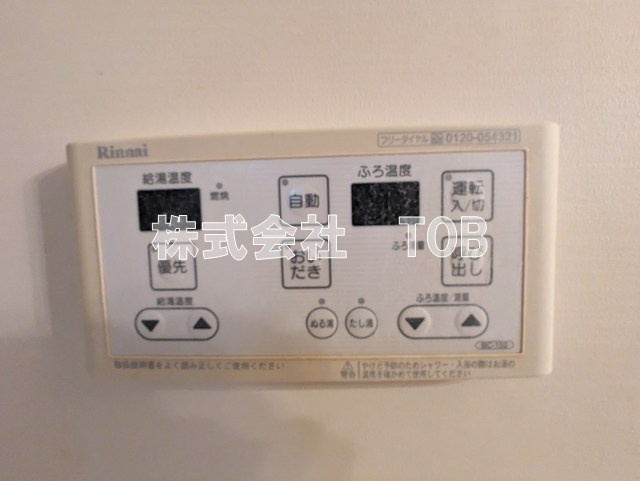 【設備】 | バンシェーネル | ※クリーニング完了前※