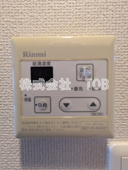 【設備】 | バンシェーネル | 給湯リモコン※クリーニング完了前※