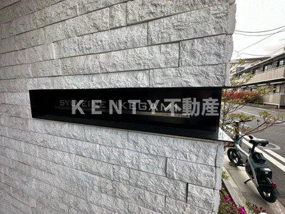 【その他】 | シルベーヌ池上