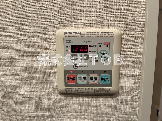 【設備】 | JPnoie下高井戸 | ※別号室参考写真です