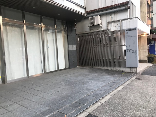 港区新橋５丁目の店舗事務所
