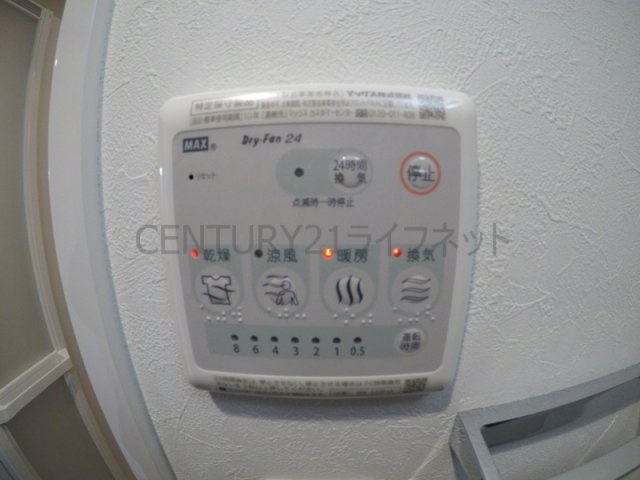 【浴室】 | プレサンス江坂クォーレ