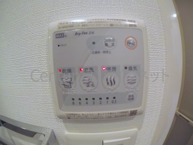 【浴室】 | エスリード新北野グランリンク