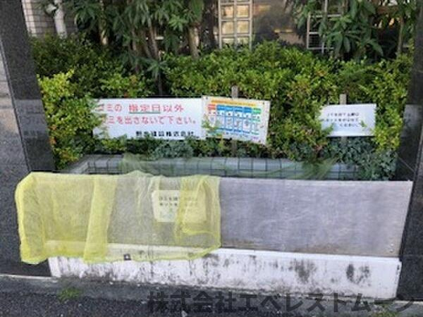 グランドハイム東中島のその他共用部分