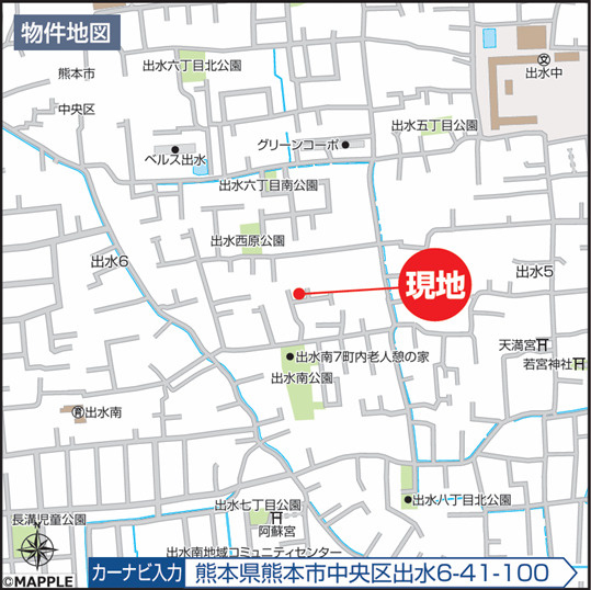 ハートフルタウン／中央区出水６丁目643番／B号棟の地図