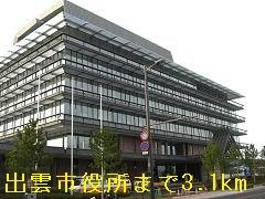 【周辺】 | エクセレント・ハウス　Ⅰ | 出雲市役所まで3100m