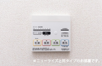【その他】 | （仮）稲岡町アパートⅠ