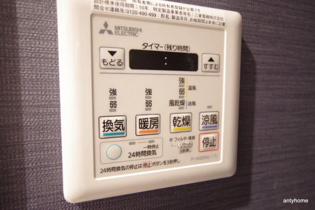 サンネクテール天満橋　仲介手数料無料の内装