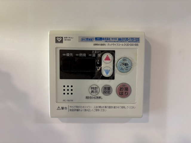 【設備】 | シャルマンコーポ草津