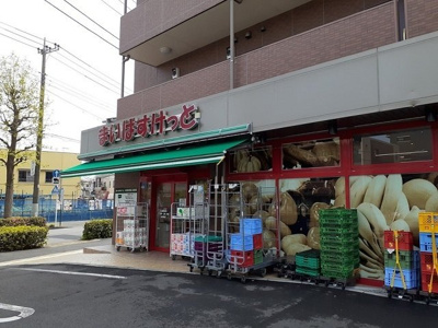 【周辺】 | サンフィールド　Ⅲ | まいばすけっと久地駅北店まで10m